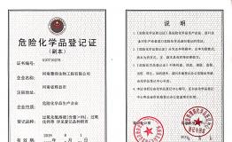 ?；返怯涀C